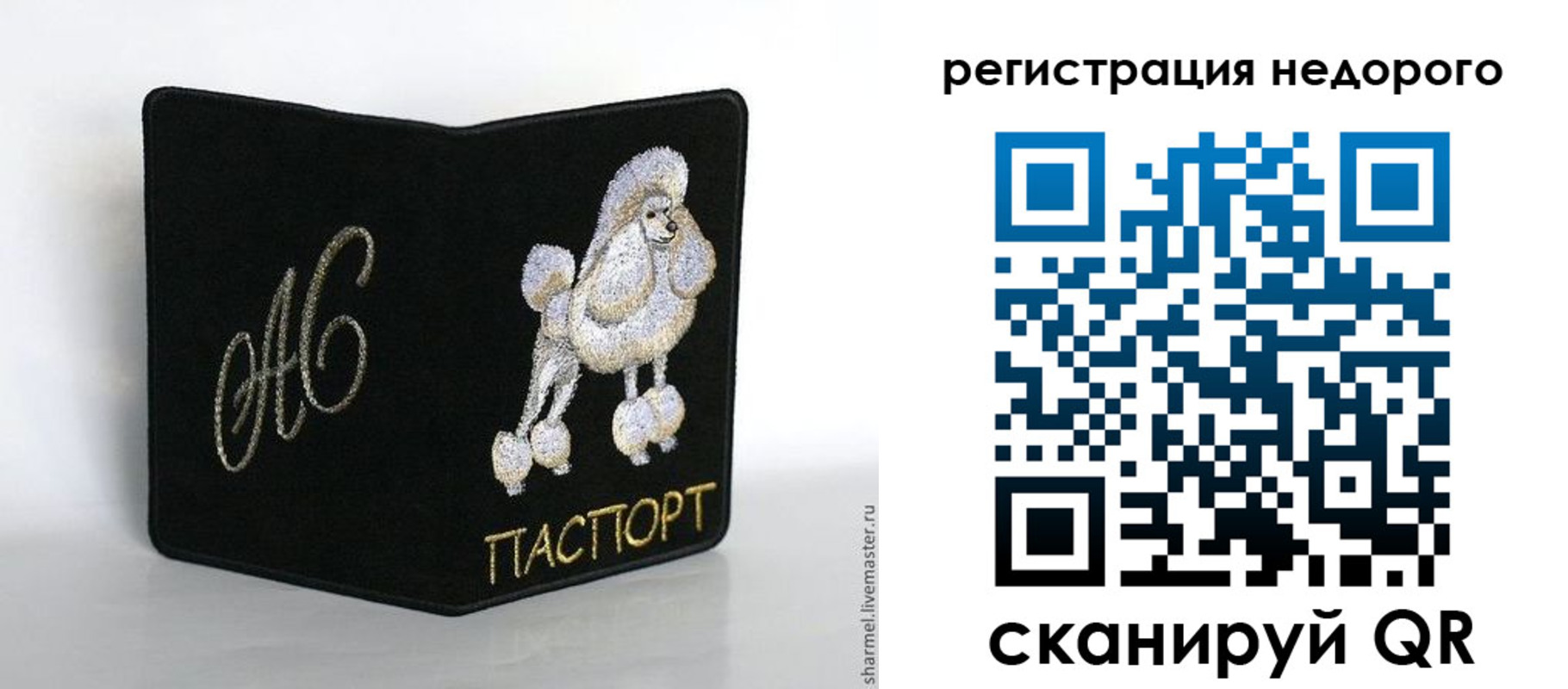 прописка в квартире в Великом Устюге