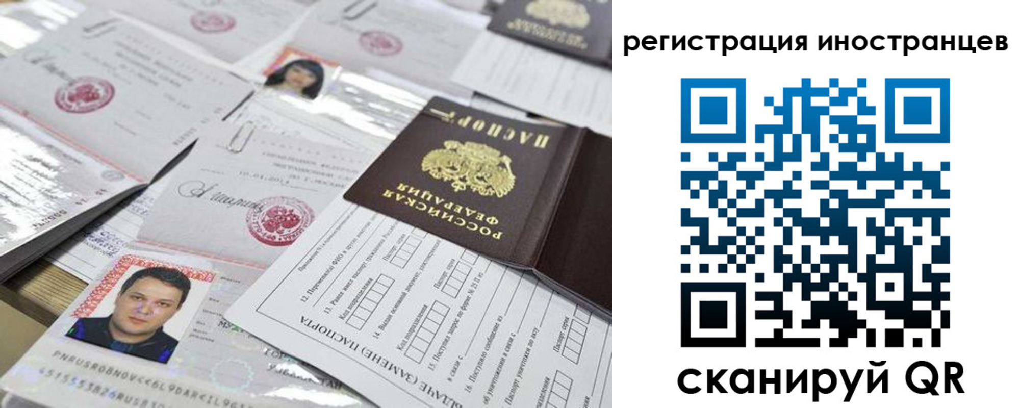прописка ребенка в Великом Устюге