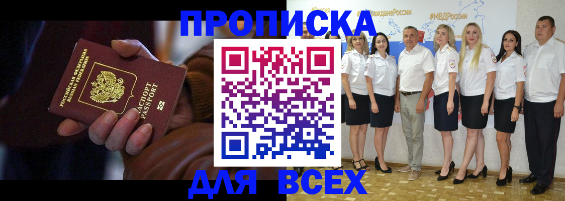 регистрация для школы в Великом Устюге