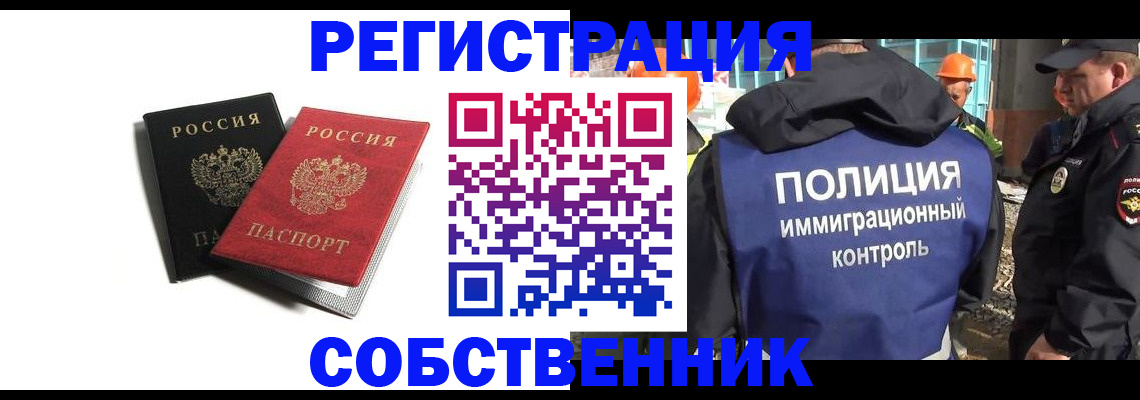 временная регистрация адрес в Великом Устюге