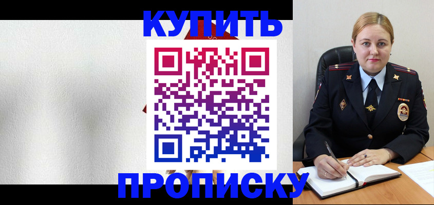 регистрация для школы в Великом Устюге