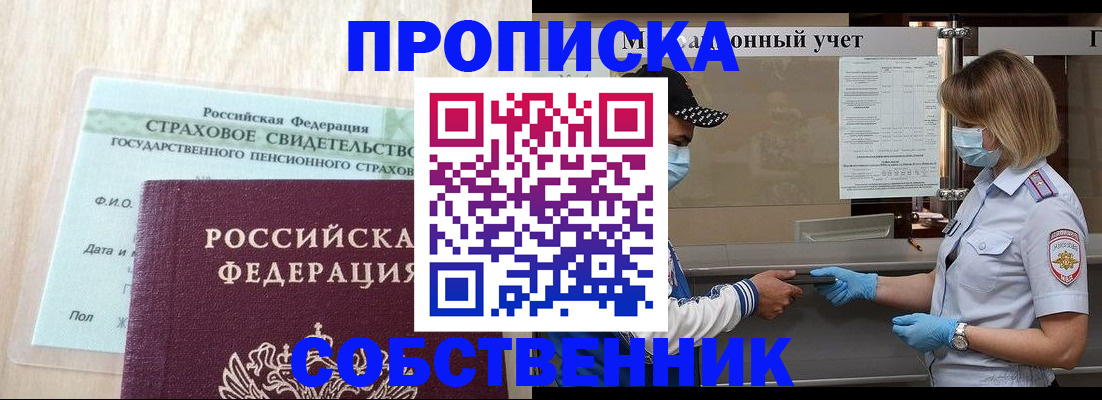 регистрация для дет. сада в Великом Устюге