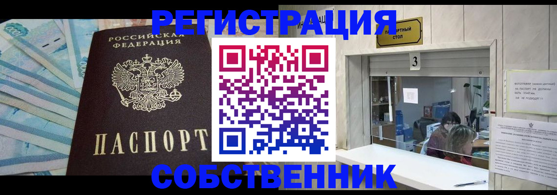 пропишу в квартире в Великом Устюге